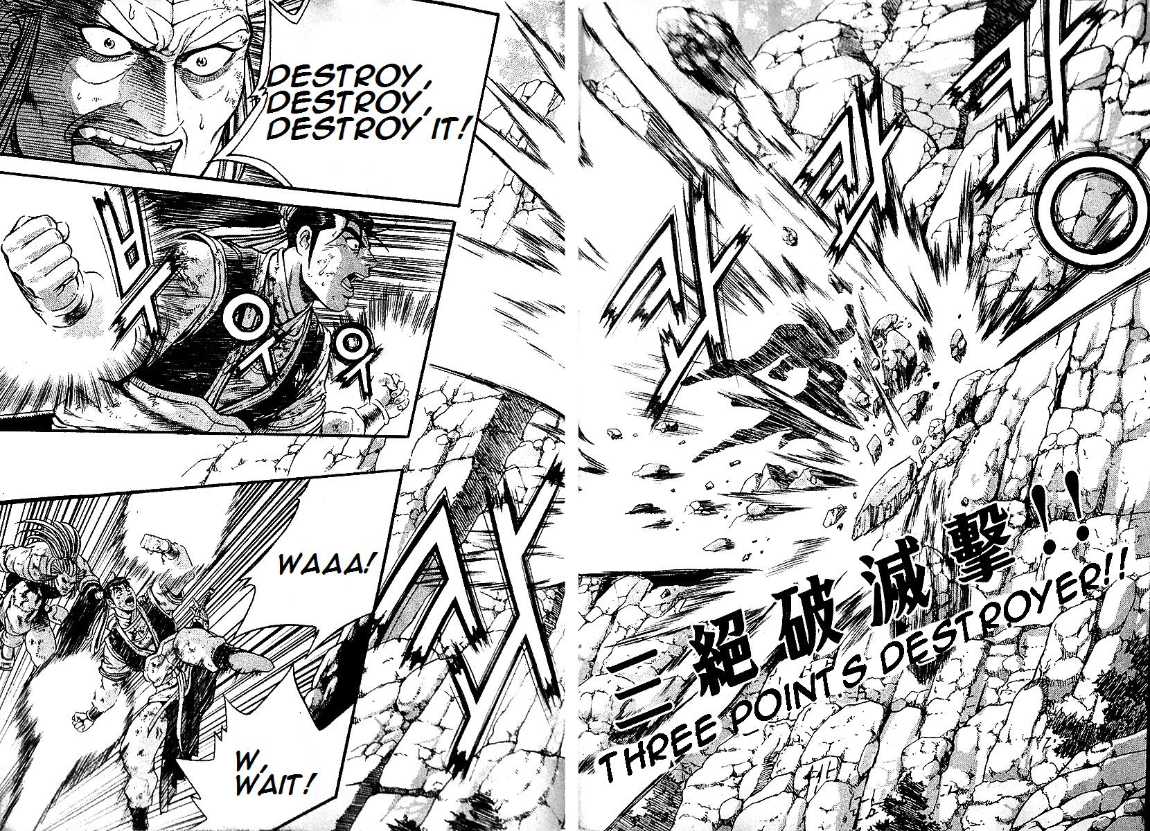 Ruler of the Land chapter 286 page 46