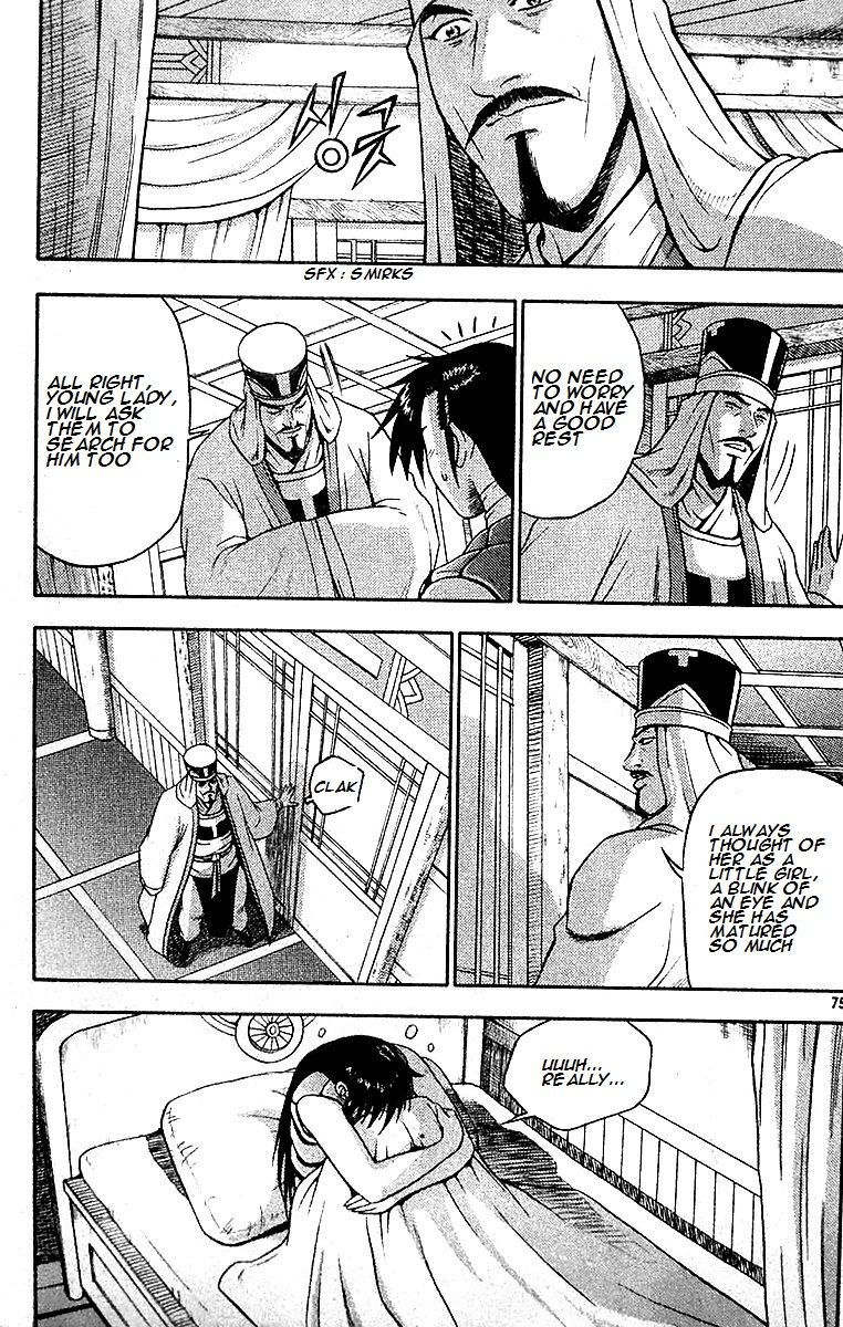 Ruler of the Land chapter 286 page 8