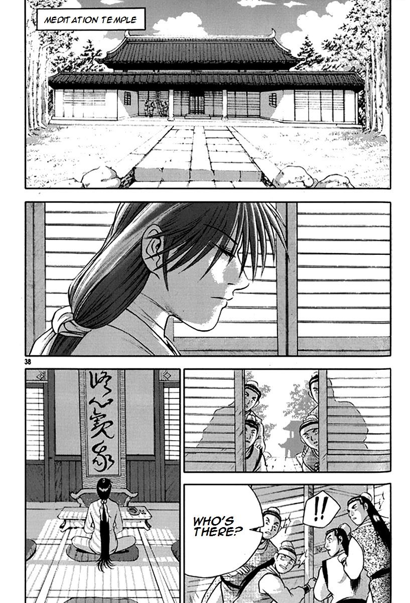 Ruler of the Land chapter 288 page 10