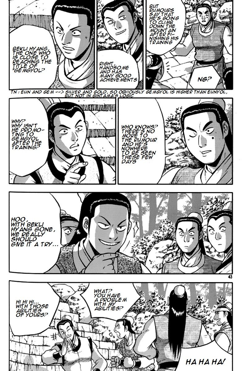 Ruler of the Land chapter 288 page 15