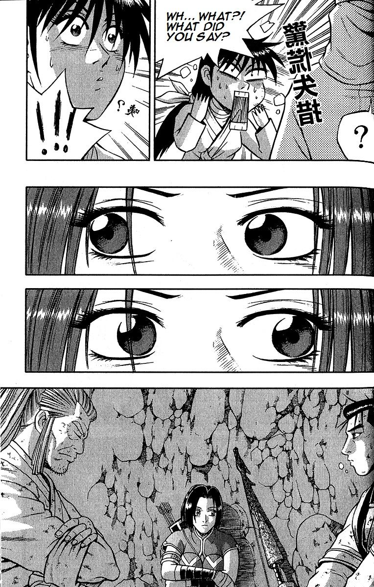 Ruler of the Land chapter 288 page 4