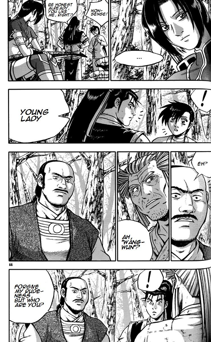 Ruler of the Land chapter 289 page 13