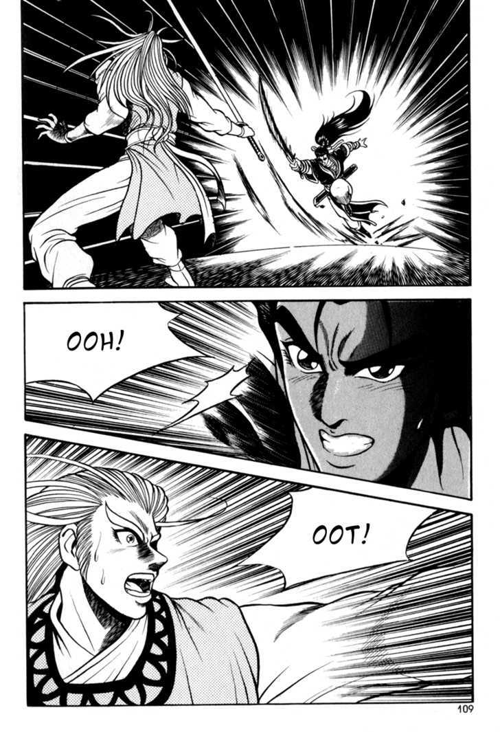 Ruler of the Land chapter 29 page 11