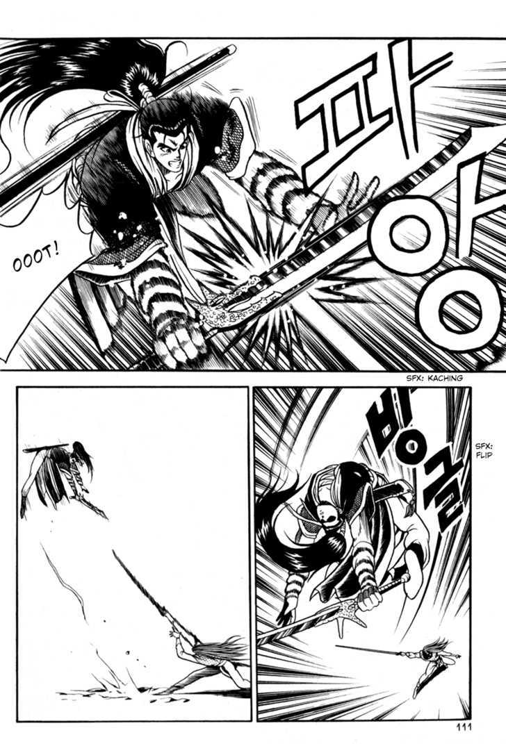 Ruler of the Land chapter 29 page 13