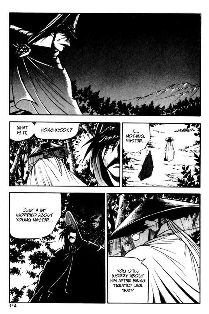 Ruler of the Land chapter 29 page 16