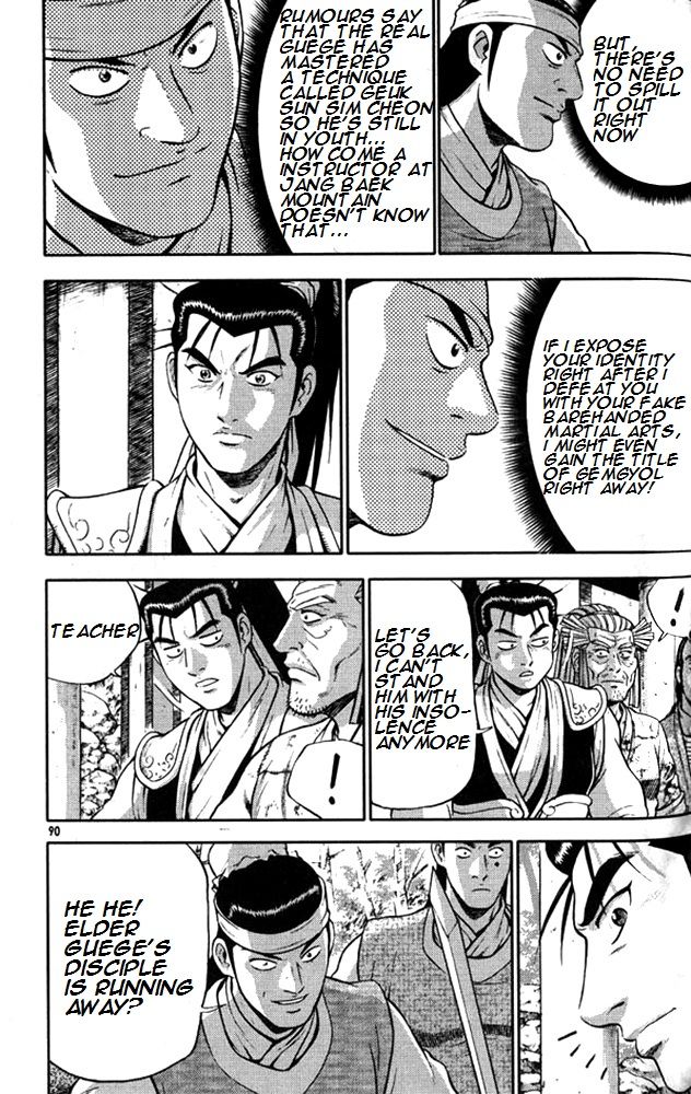 Ruler of the Land chapter 290 page 17