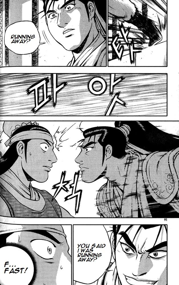 Ruler of the Land chapter 290 page 18