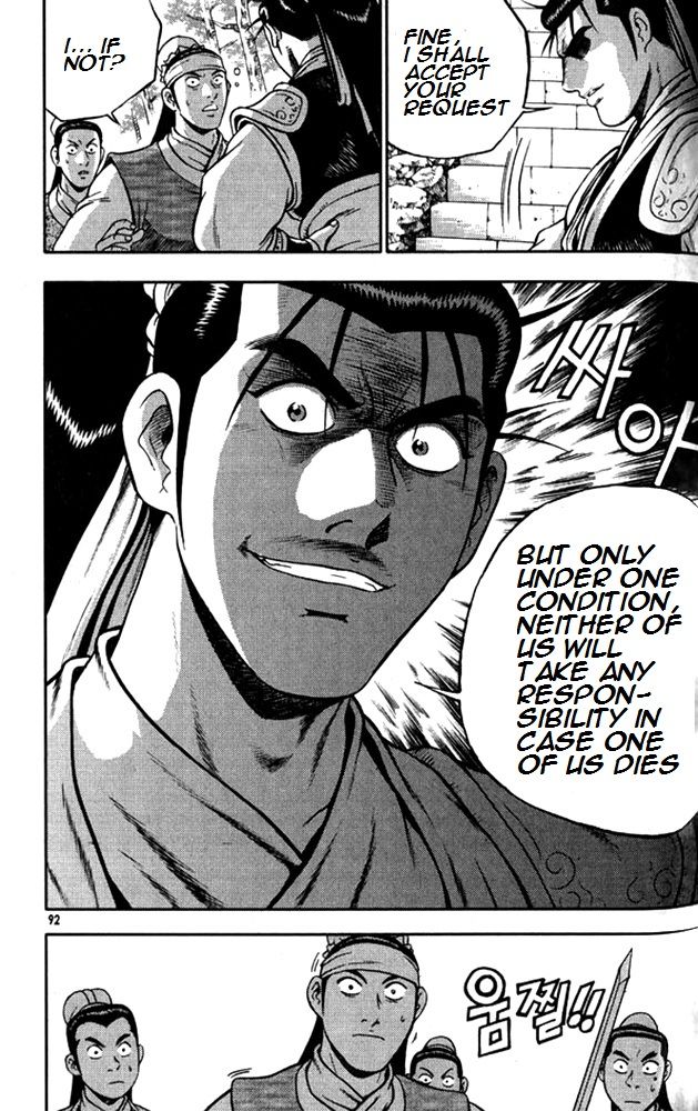 Ruler of the Land chapter 290 page 19