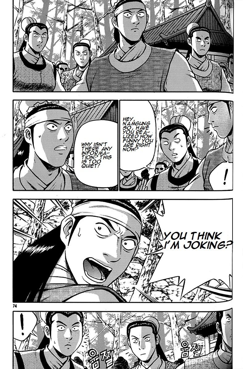 Ruler of the Land chapter 290 page 2