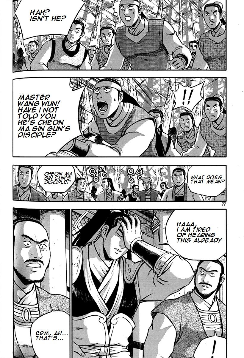 Ruler of the Land chapter 290 page 5