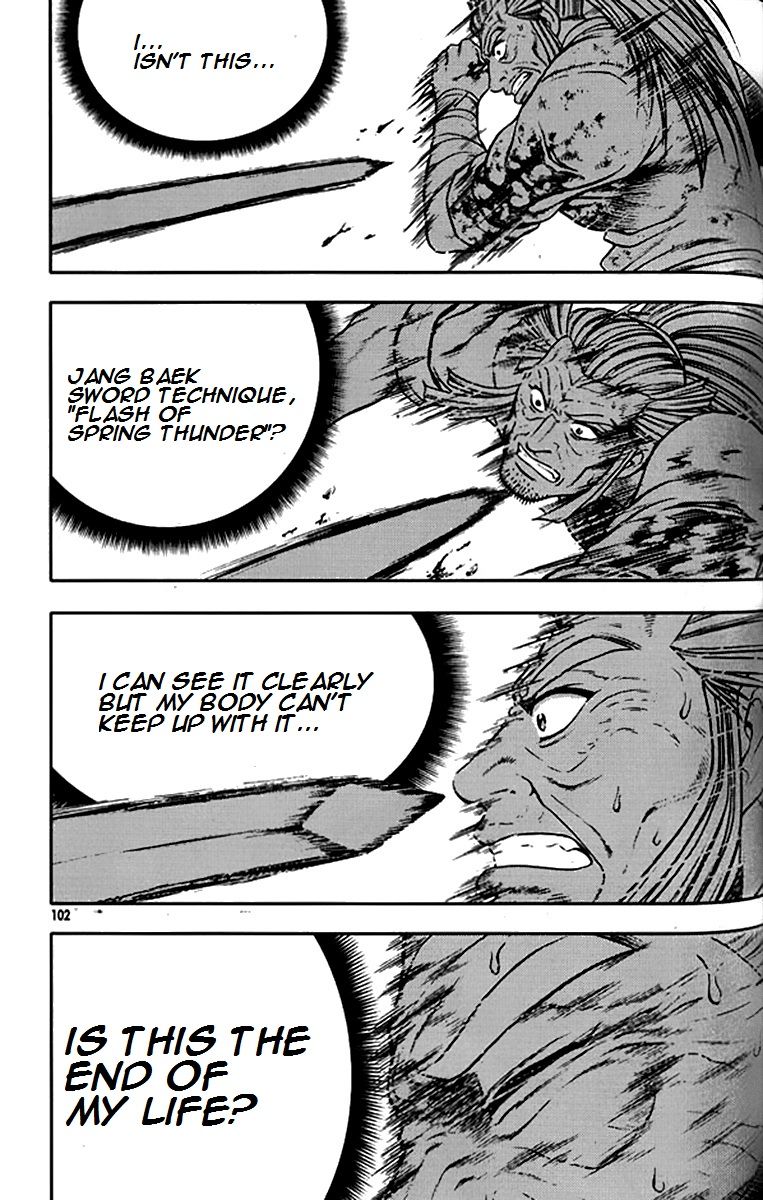 Ruler of the Land chapter 291 page 10