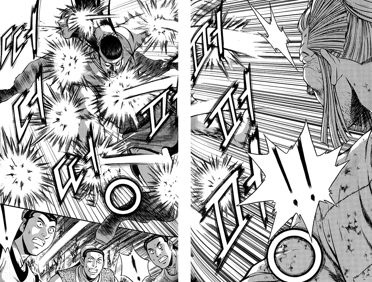 Ruler of the Land chapter 291 page 12