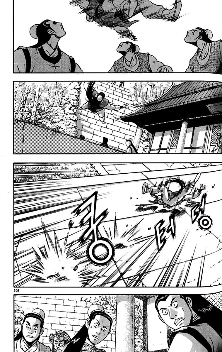 Ruler of the Land chapter 291 page 13