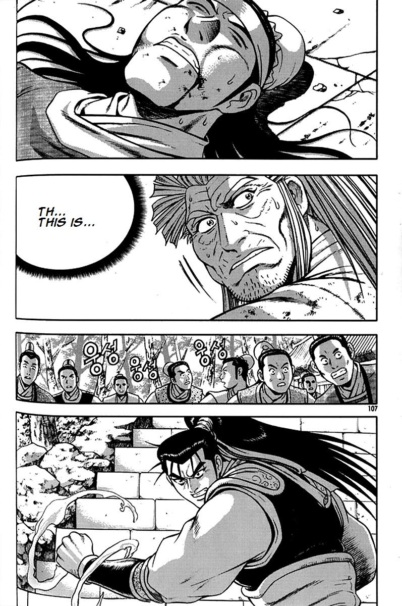 Ruler of the Land chapter 291 page 14