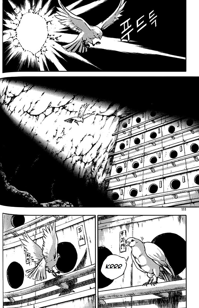 Ruler of the Land chapter 291 page 18