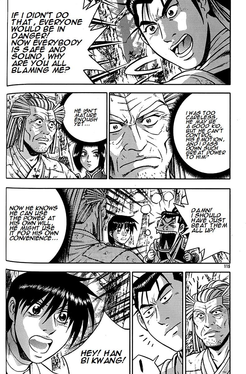 Ruler of the Land chapter 291 page 22