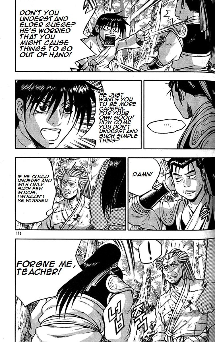 Ruler of the Land chapter 291 page 23