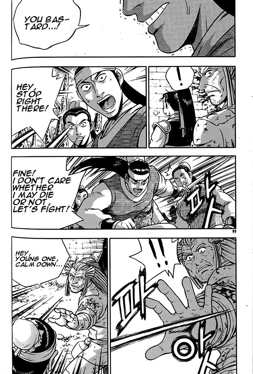 Ruler of the Land chapter 291 page 7