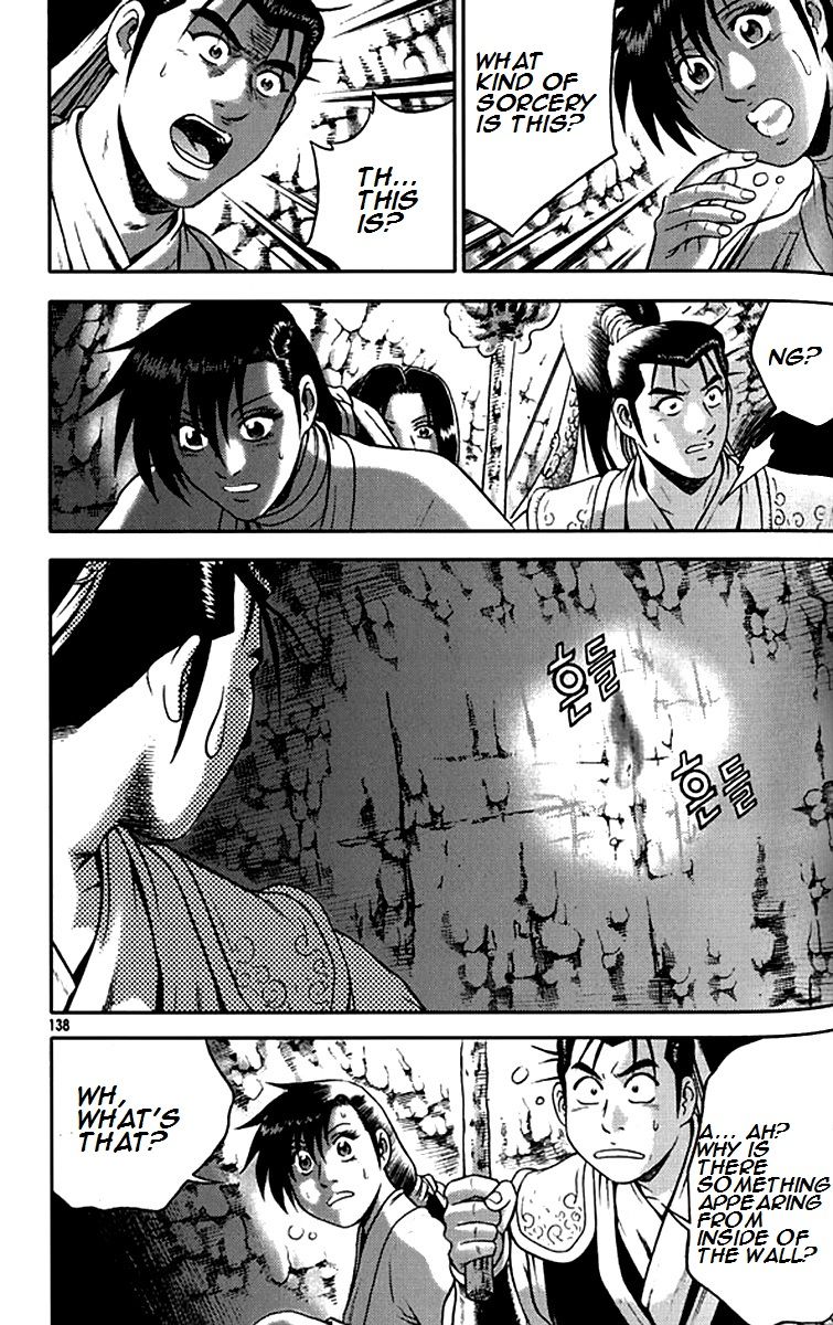 Ruler of the Land chapter 292 page 16