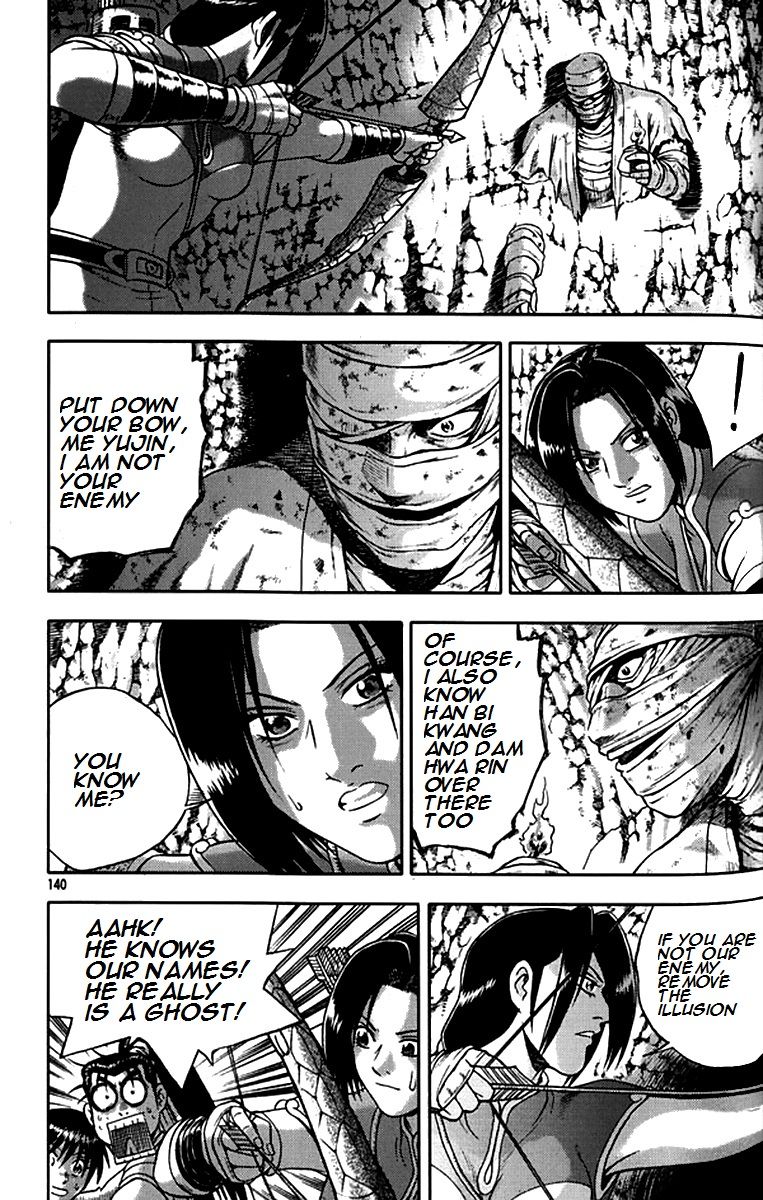 Ruler of the Land chapter 292 page 18