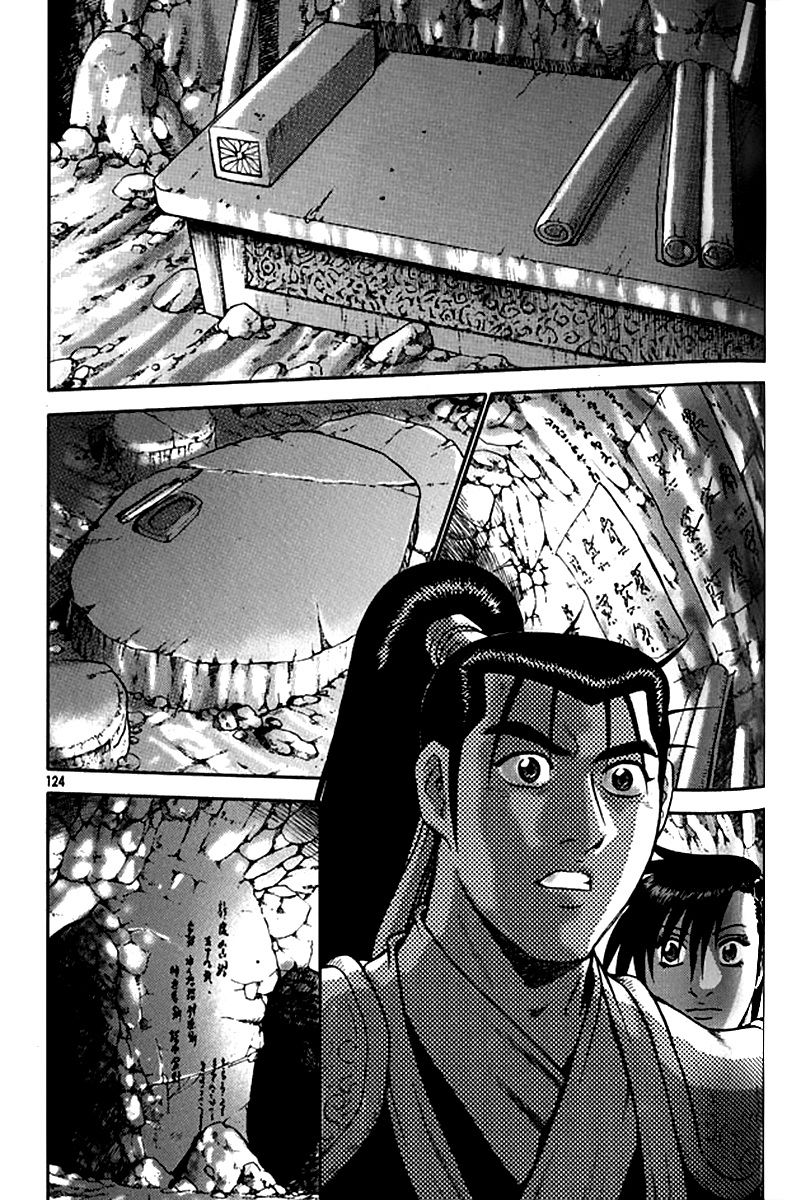 Ruler of the Land chapter 292 page 2