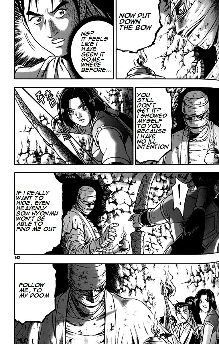 Ruler of the Land chapter 292 page 20