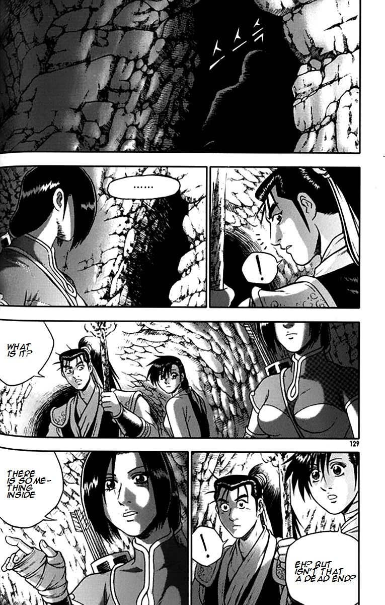 Ruler of the Land chapter 292 page 7