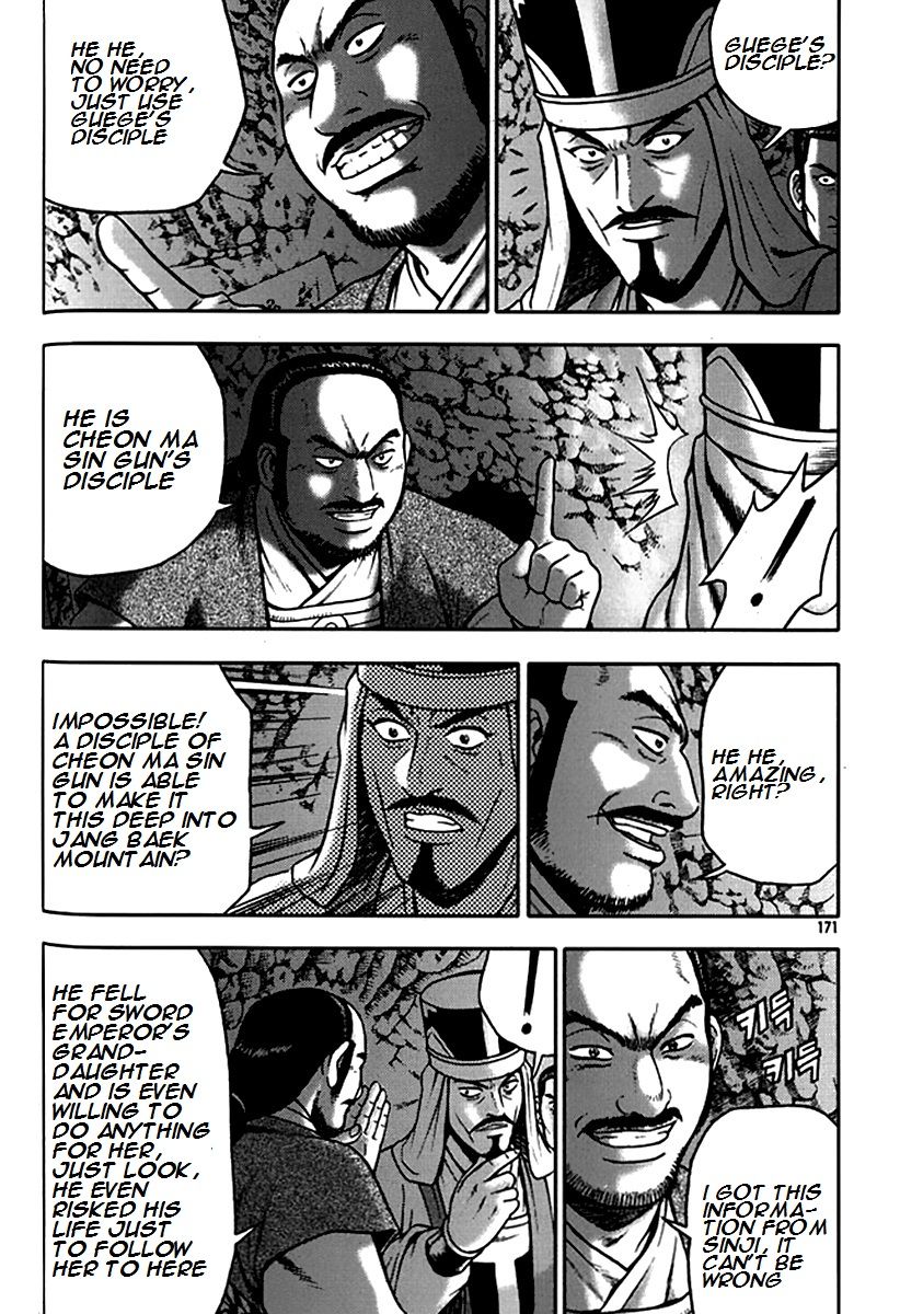 Ruler of the Land chapter 293 page 17