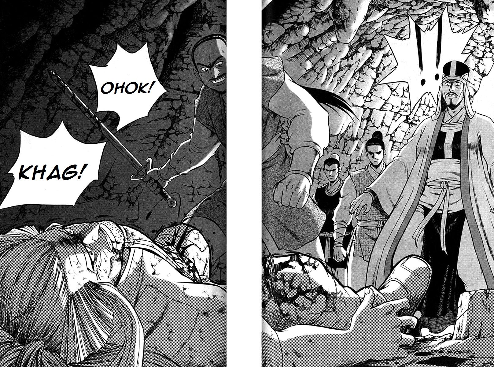 Ruler of the Land chapter 293 page 2