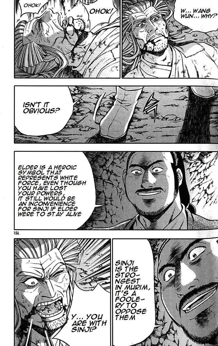 Ruler of the Land chapter 293 page 3