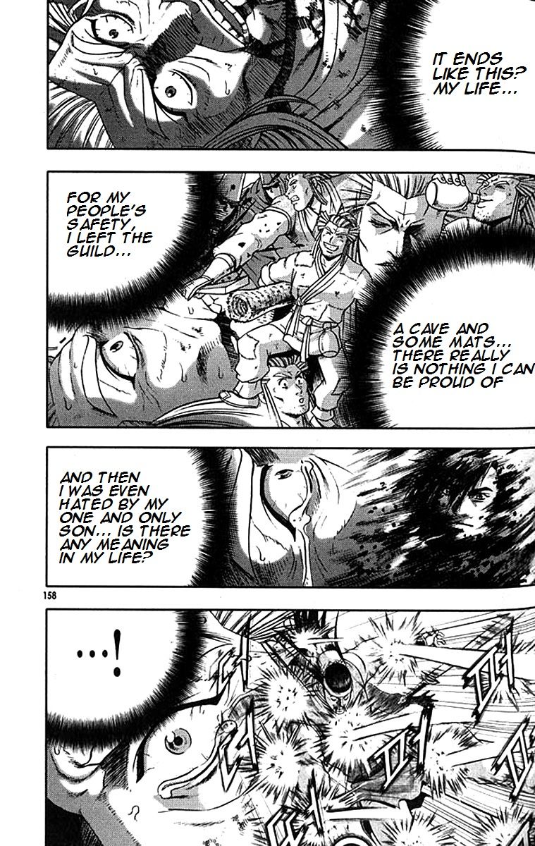 Ruler of the Land chapter 293 page 5