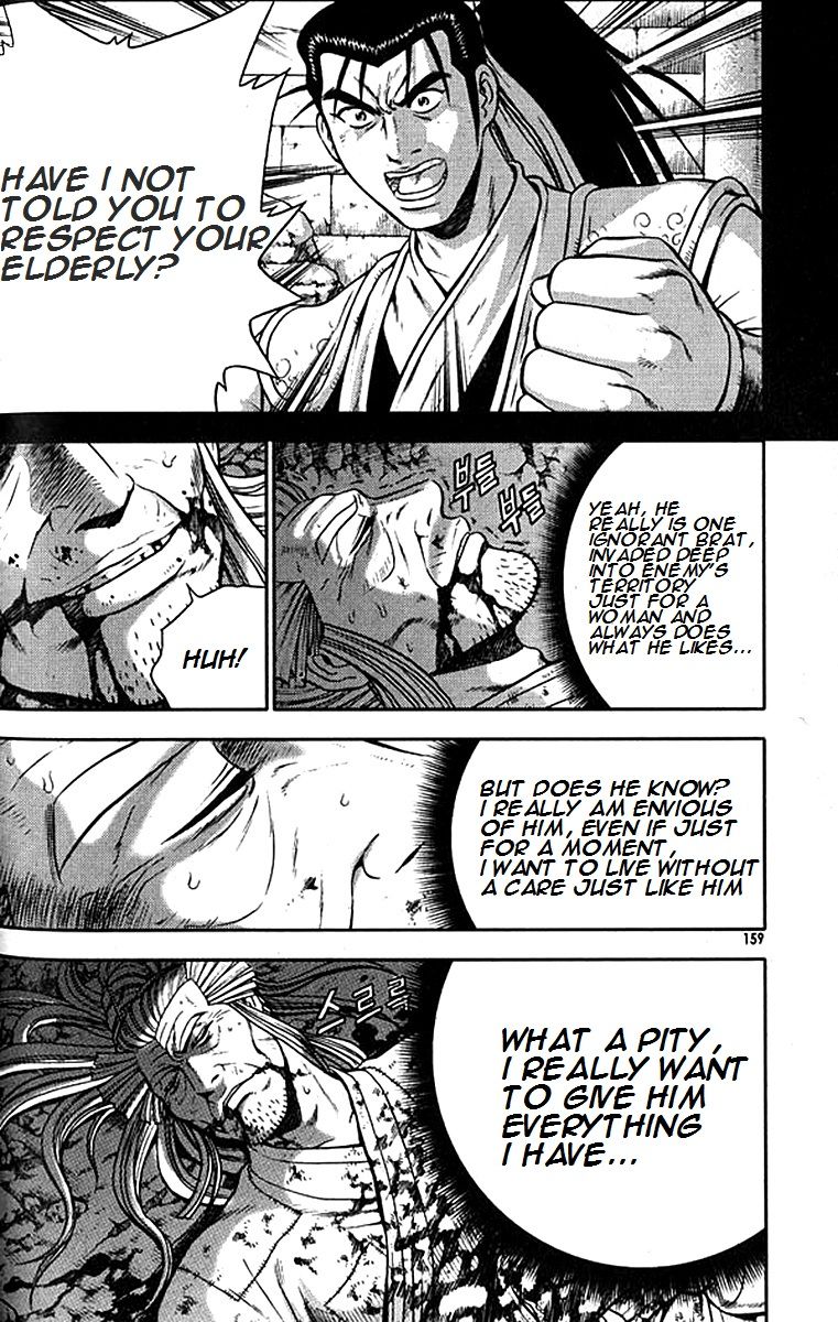 Ruler of the Land chapter 293 page 6