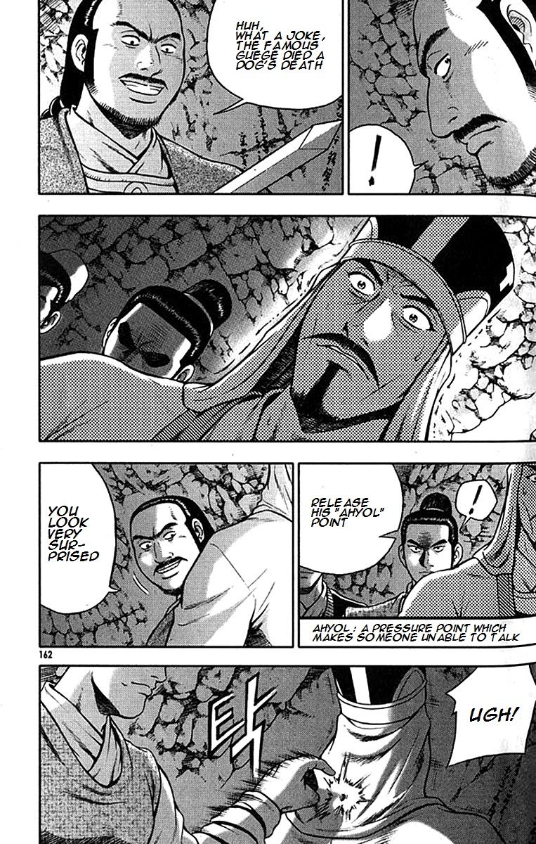 Ruler of the Land chapter 293 page 8