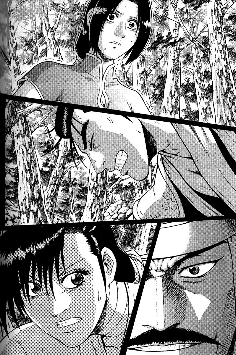 Ruler of the Land chapter 295 page 1