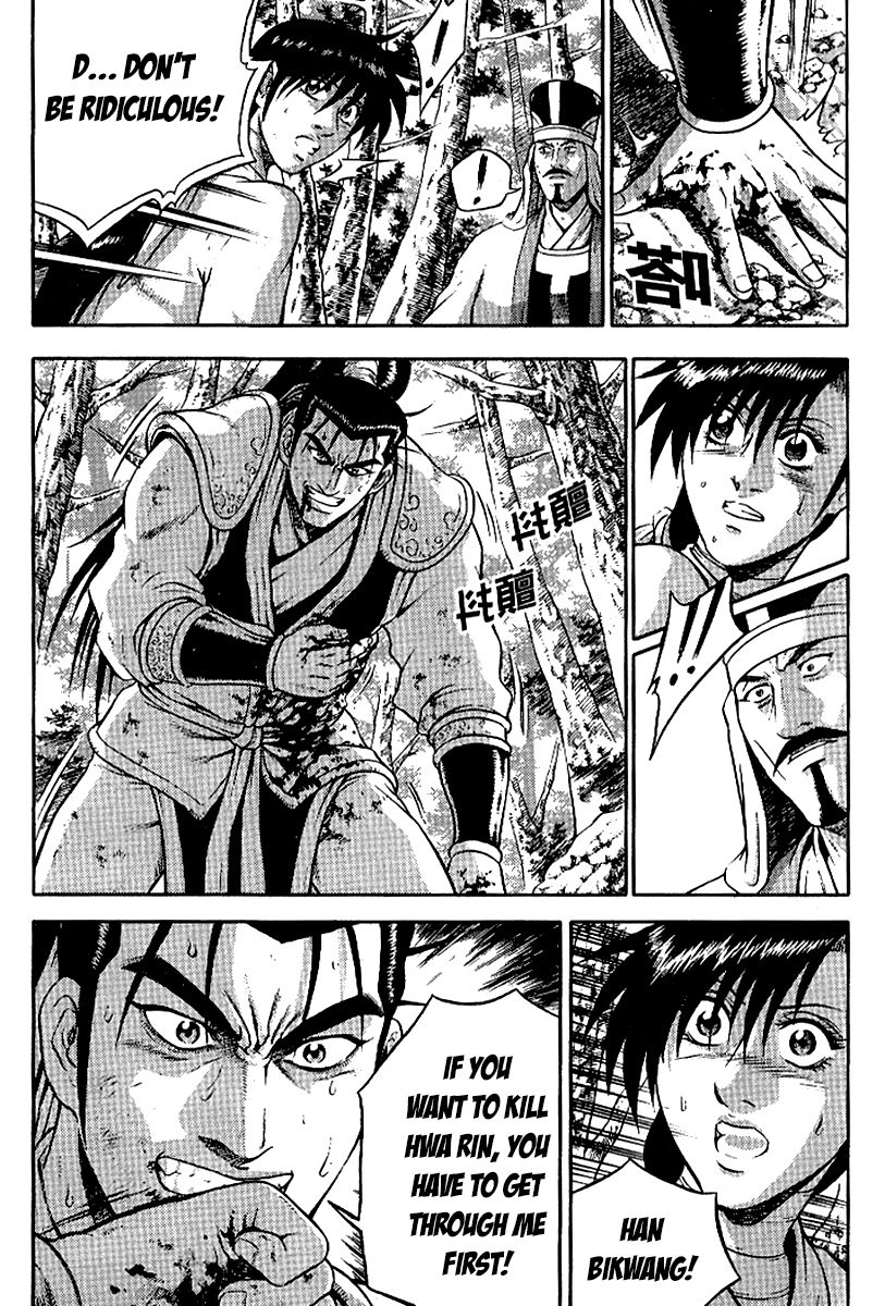 Ruler of the Land chapter 295 page 10