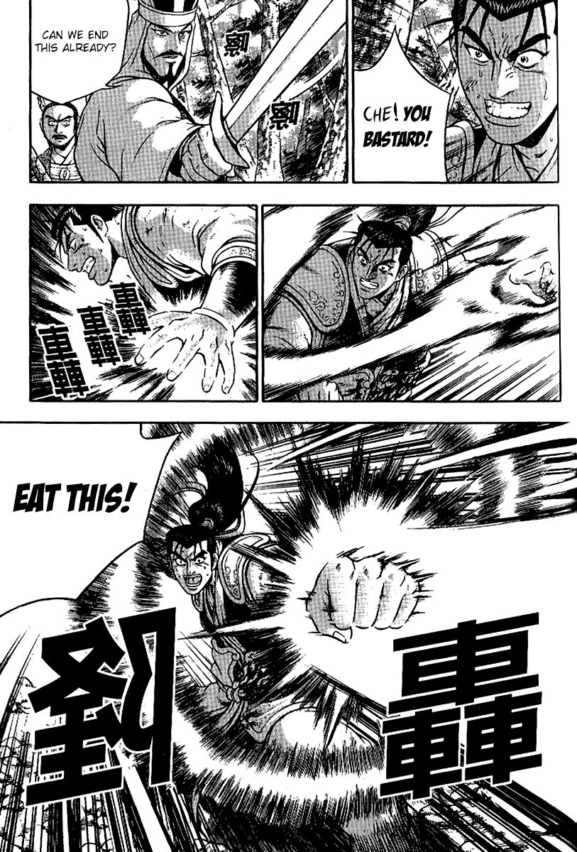 Ruler of the Land chapter 295 page 14