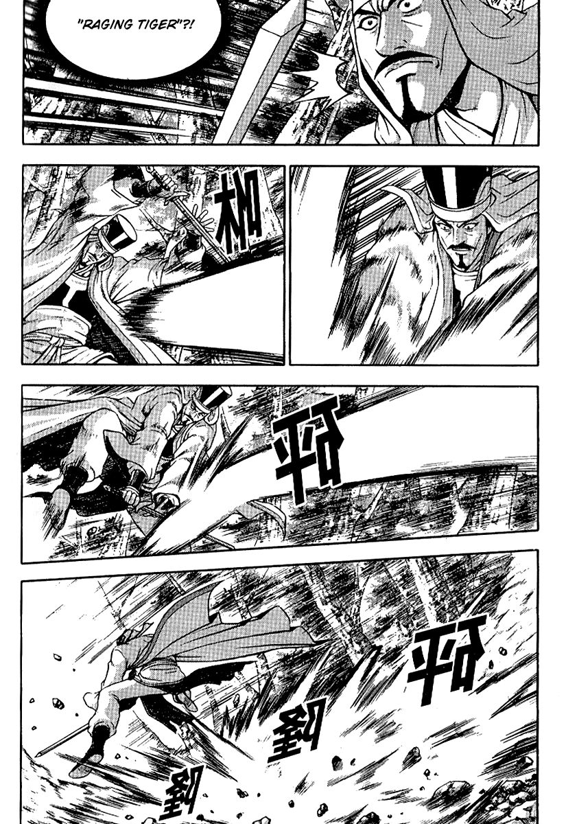 Ruler of the Land chapter 295 page 15