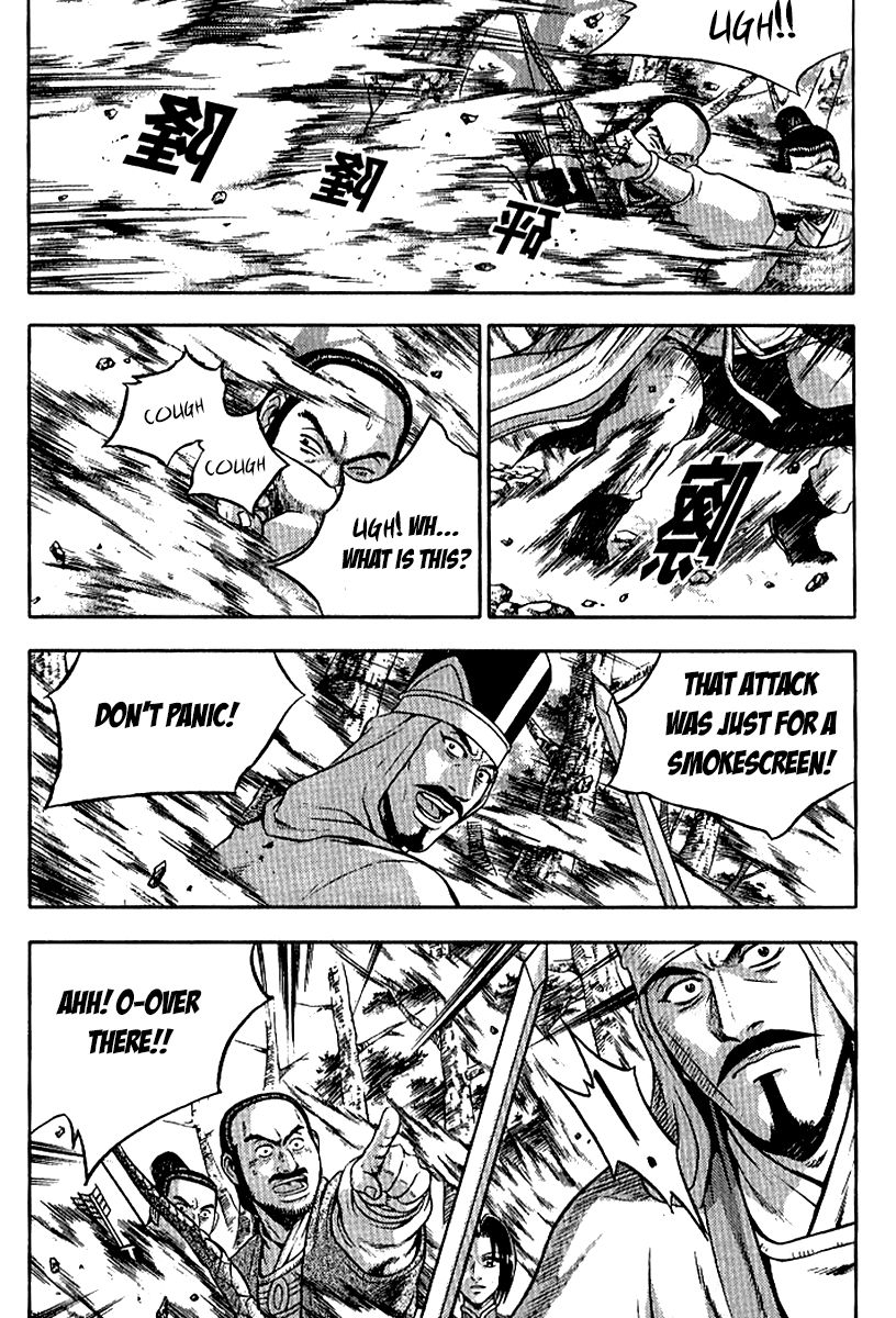 Ruler of the Land chapter 295 page 16