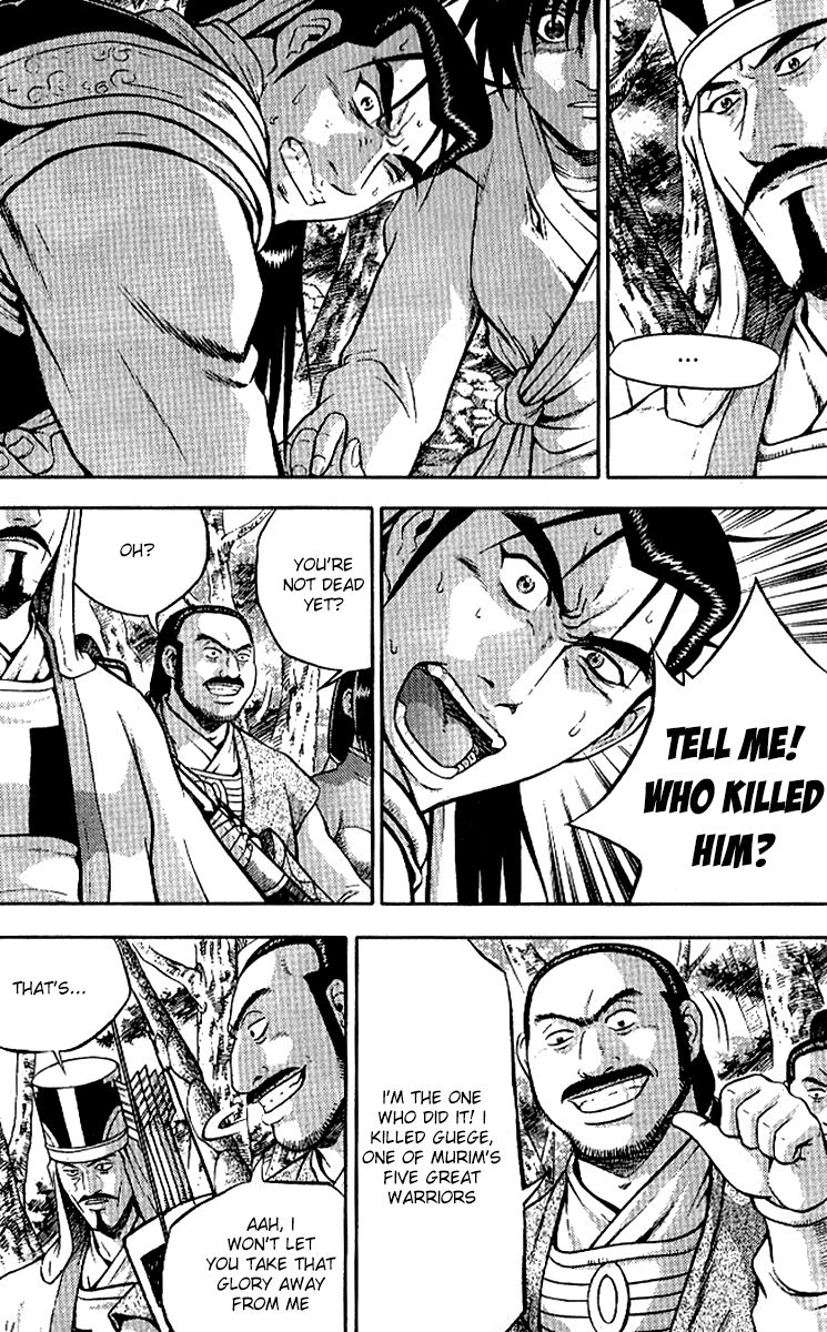 Ruler of the Land chapter 295 page 4