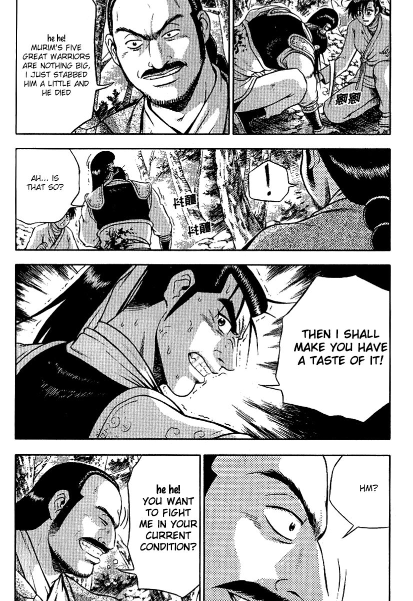 Ruler of the Land chapter 295 page 5