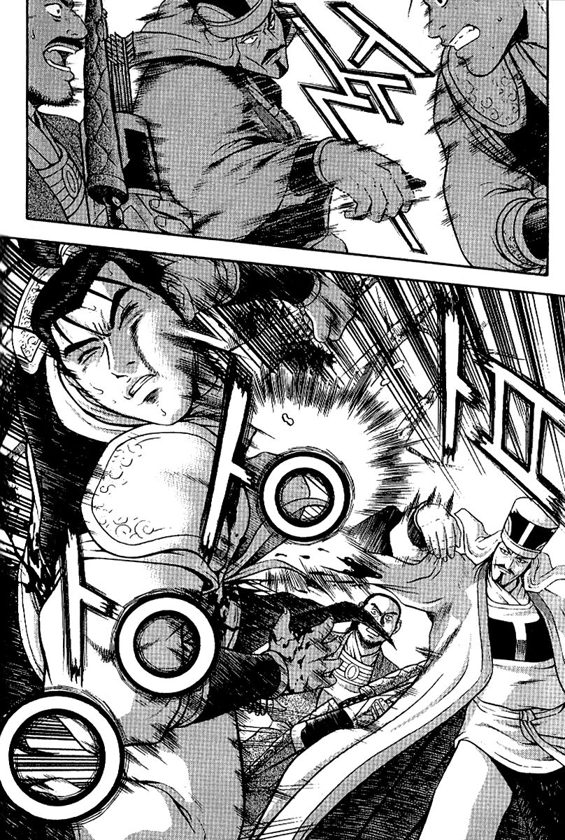 Ruler of the Land chapter 295 page 7