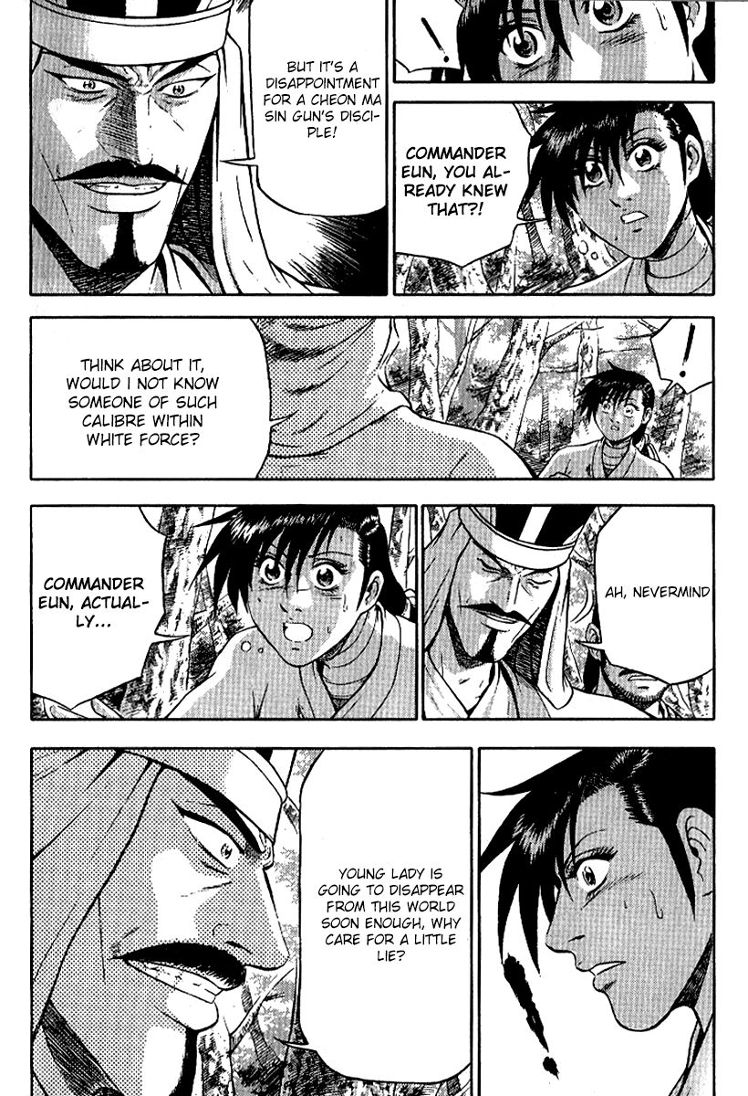 Ruler of the Land chapter 295 page 9