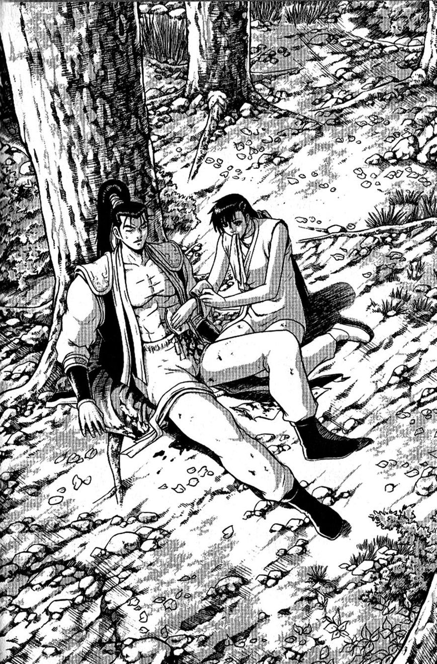 Ruler of the Land chapter 296 page 1