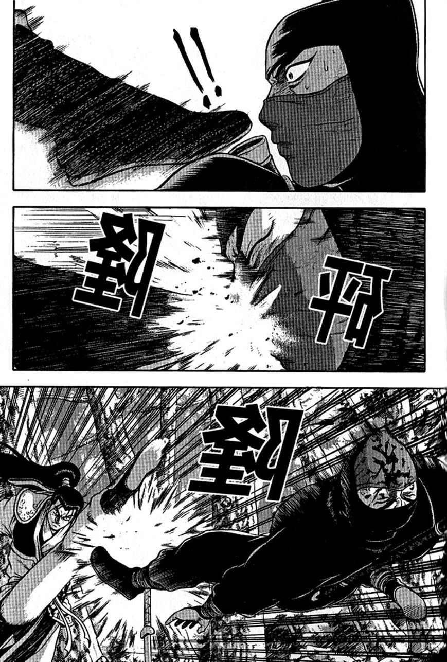 Ruler of the Land chapter 296 page 12