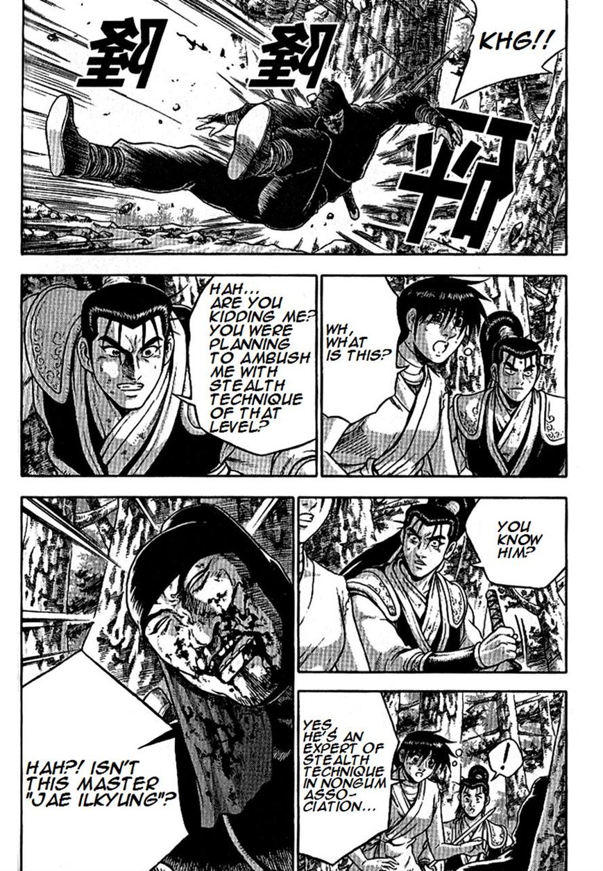 Ruler of the Land chapter 296 page 13