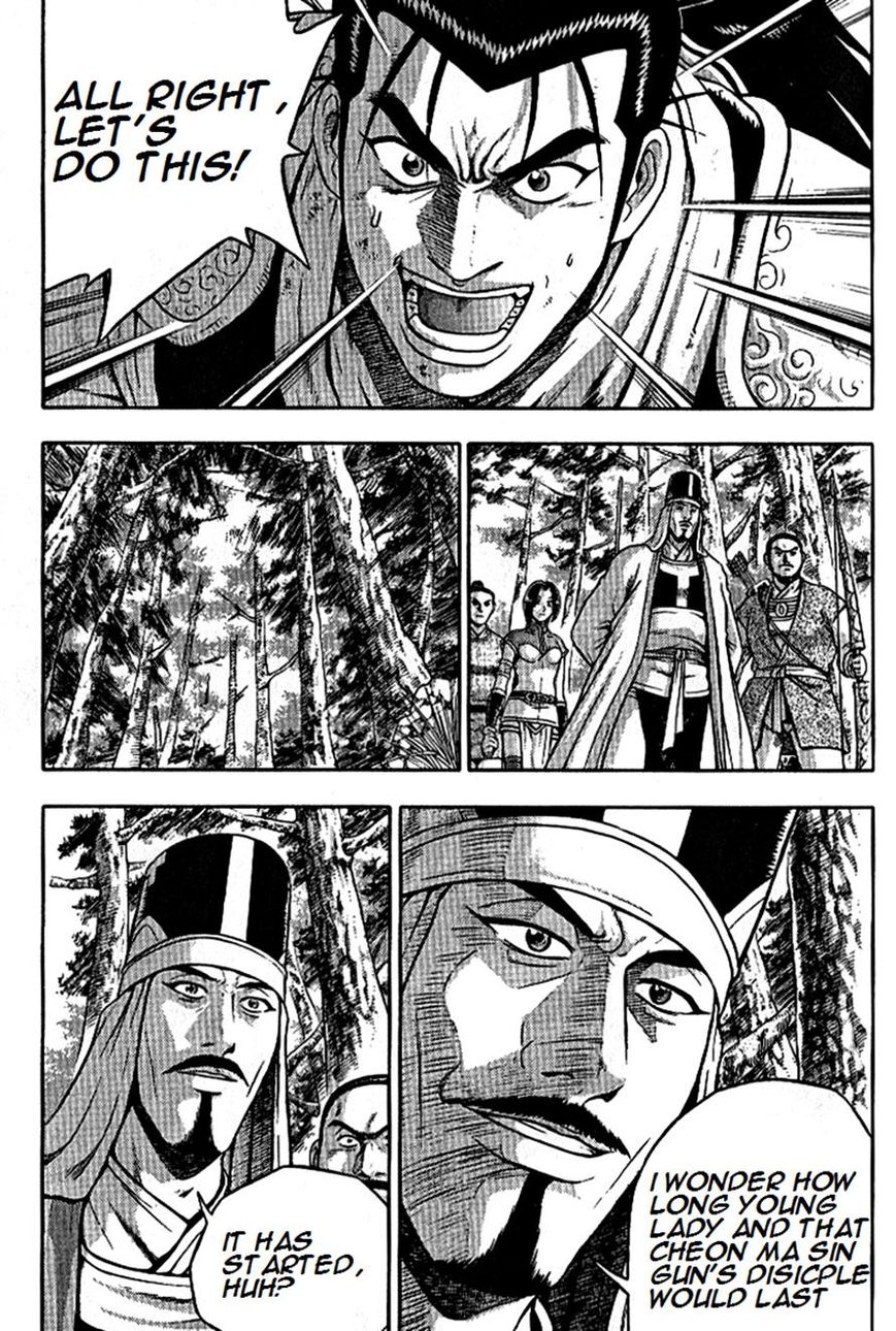 Ruler of the Land chapter 296 page 16