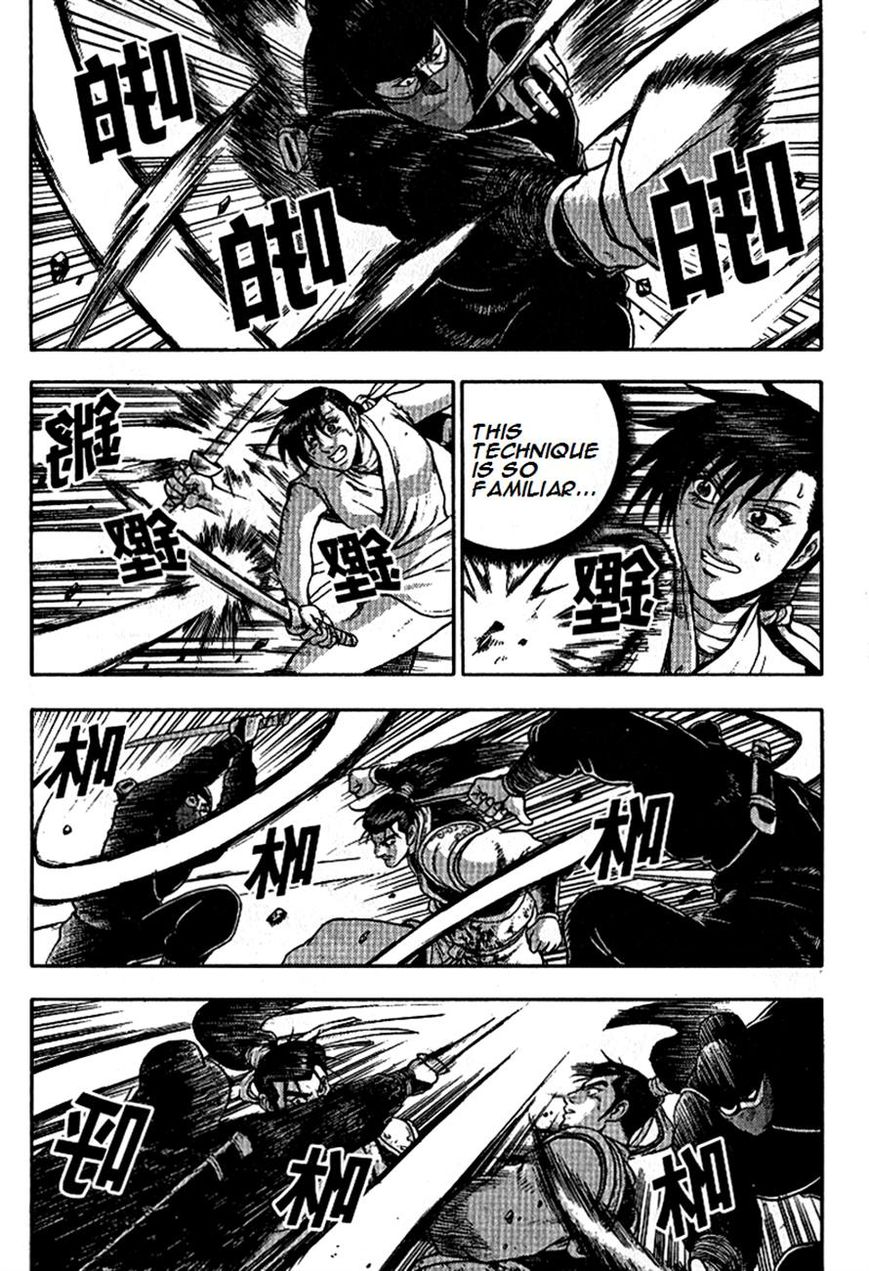 Ruler of the Land chapter 296 page 17