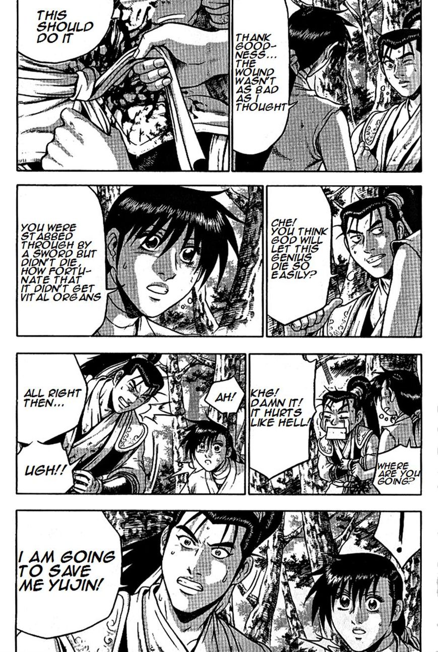 Ruler of the Land chapter 296 page 2