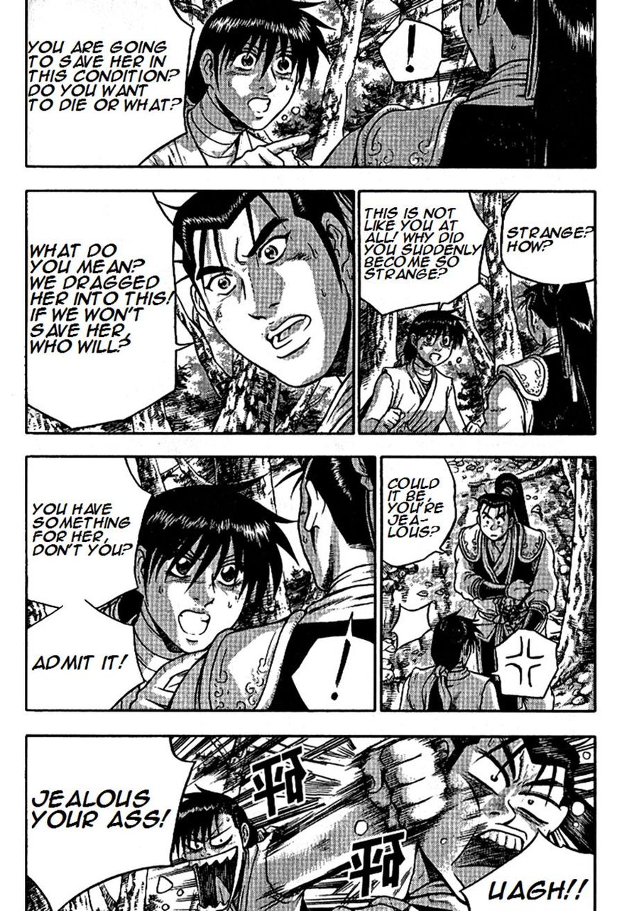 Ruler of the Land chapter 296 page 3