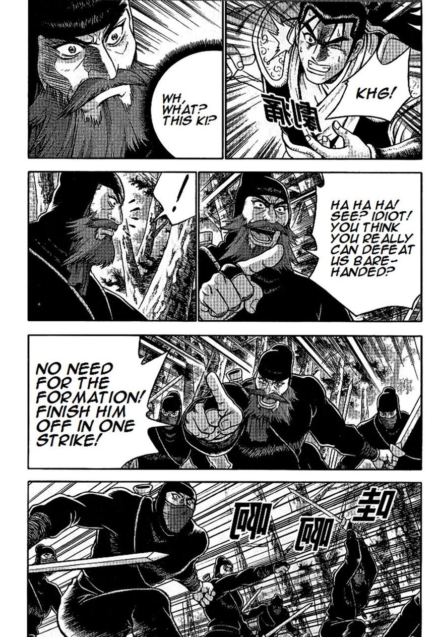 Ruler of the Land chapter 297 page 14